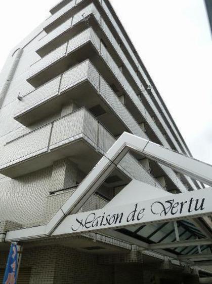 メゾン・ド・ヴェルティの建物外観