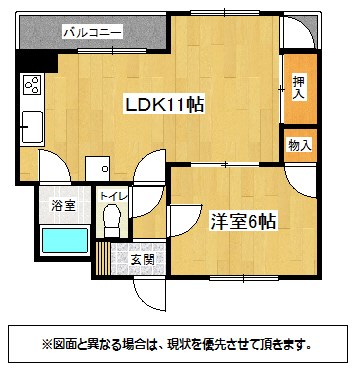 北九州市小倉北区黄金のマンションの間取り