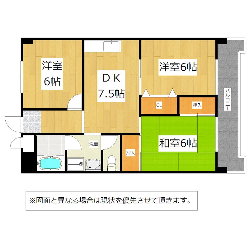 北九州市小倉南区守恒のマンションの間取り