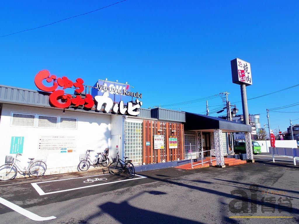 【清瀬市竹丘のアパートの飲食店】