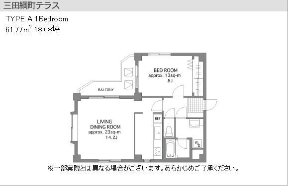 三田綱町テラスの間取り