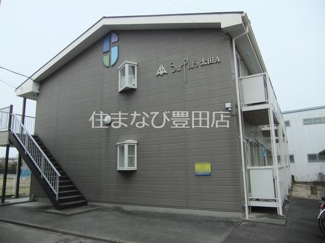 Surplus 太田Aの建物外観