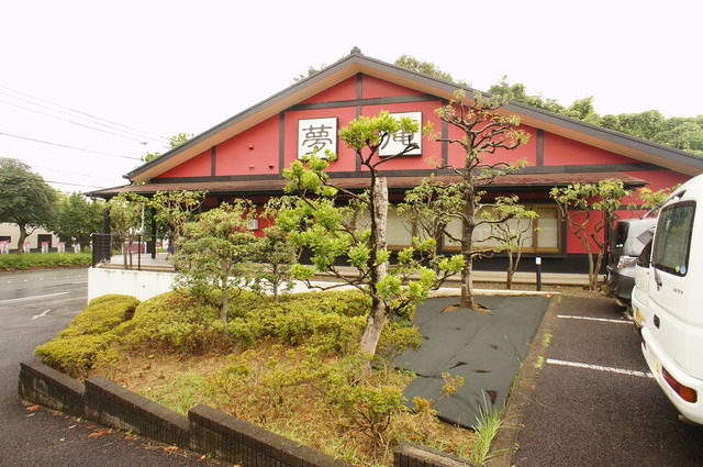 【川崎市宮前区水沢のマンションの飲食店】