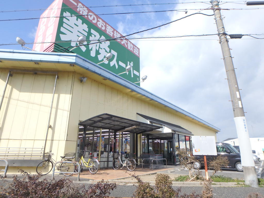 スーパー　業務スーパー阪南店（スーパー）まで380m