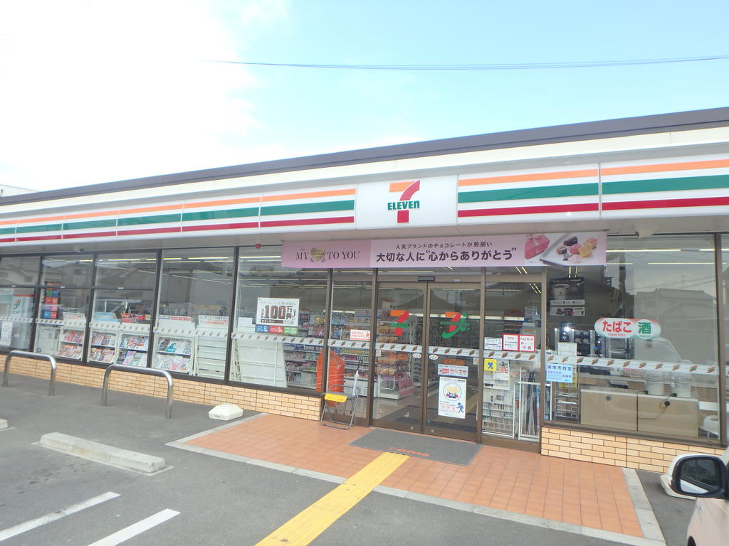 コンビニ　セブンイレブン阪南下出店（コンビニ）まで236m