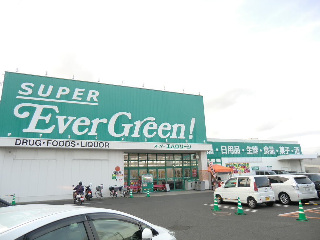 ドラックストア　スーパーエバグリーン阪南店（ドラッグストア）まで786m