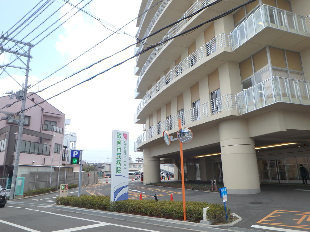 病院　阪南市民病院（病院）まで622m