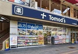 ドラックストア　トモズシーアイハイツ和光店（ドラッグストア）まで286m