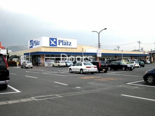 スーパー　リョービプラッツ雄町店（スーパー）まで963m