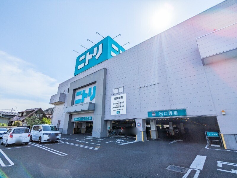 ホームセンター　ニトリ熊谷店（ホームセンター）まで1219m