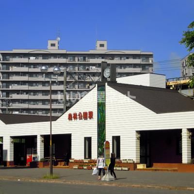 その他　JR森林公園駅（その他）まで839m