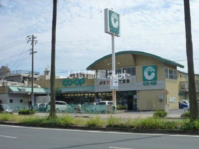 スーパー　コープかごしま 荒田店（スーパー）まで643m