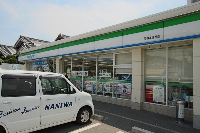 コンビニ　ファミリーマート東大阪西堤店（コンビニ）まで78m