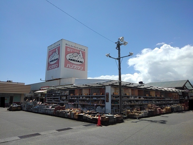 ホームセンター　ハンズマン加納店（ホームセンター）まで1500m