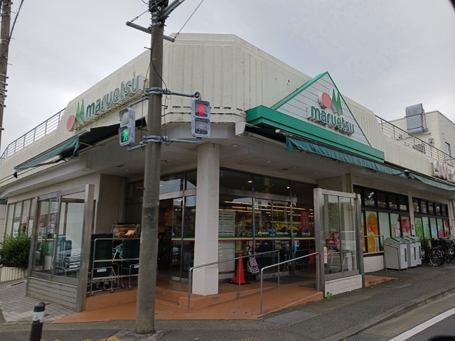 スーパー　マルエツ平２丁目店（スーパー）まで700m