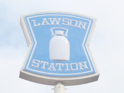 コンビニ　ローソン 堺熊野町東店（コンビニ）まで141m