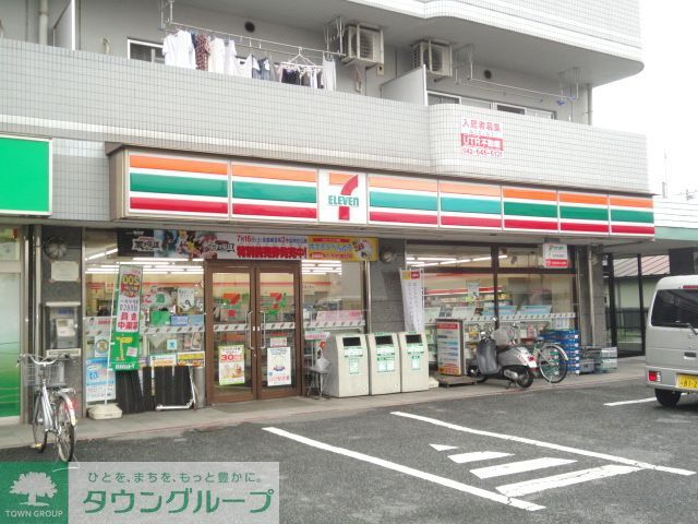 コンビニ　セブンイレブン八王子中野上町1丁目店（コンビニ）まで1340m