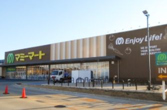 スーパー　マミーマート野田山崎店（スーパー）まで950m