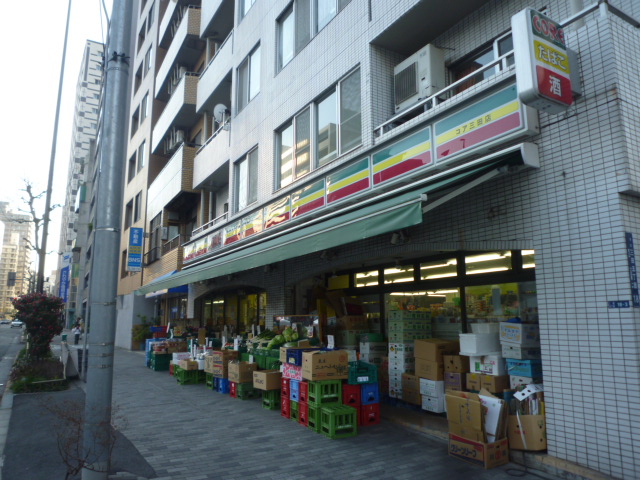 スーパー　２４時間スーパー　コア（スーパー）まで400m