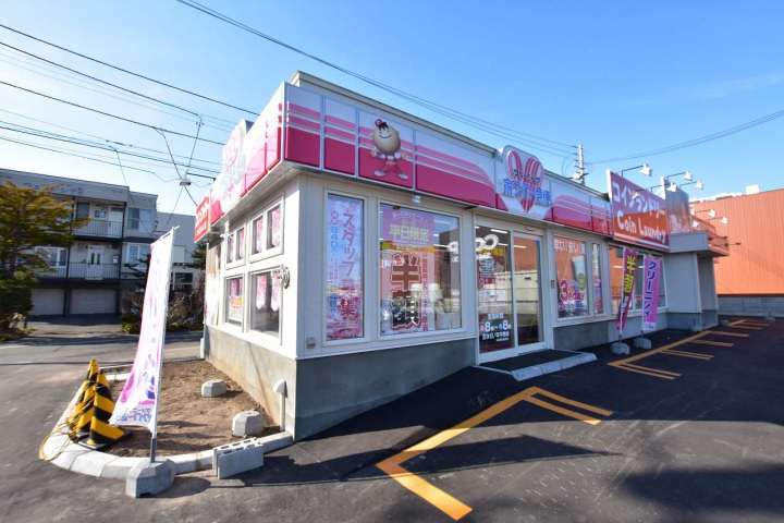 その他　ホワイト急便（その他）まで358m