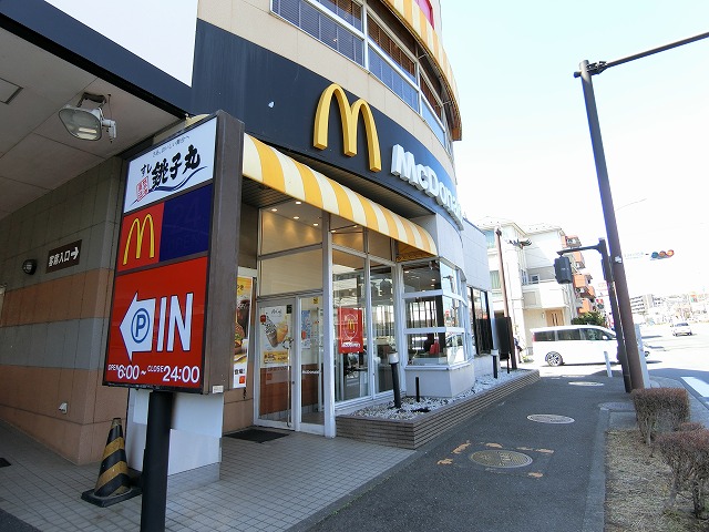 飲食店　マクドナルド　港北ニュータウン中川店（飲食店）まで283m