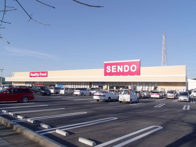 スーパー　SENDO五井中央店（スーパー）まで1440m