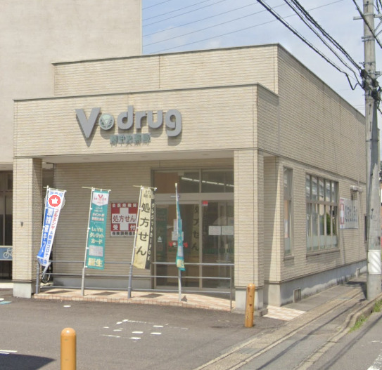 ドラックストア　V・drug 関中央薬局（ドラッグストア）まで155m