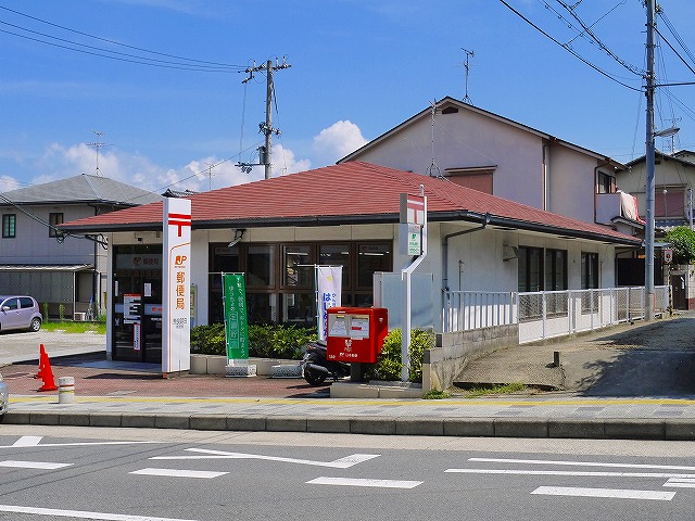 郵便局　奈良朝日郵便局（郵便局）まで1004m