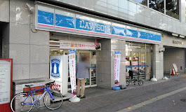 コンビニ　ローソン 岡山本町店（コンビニ）まで220m