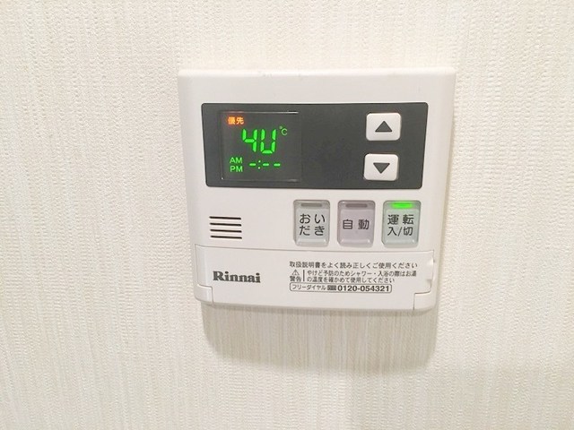 その他設備　★浴室乾燥機★