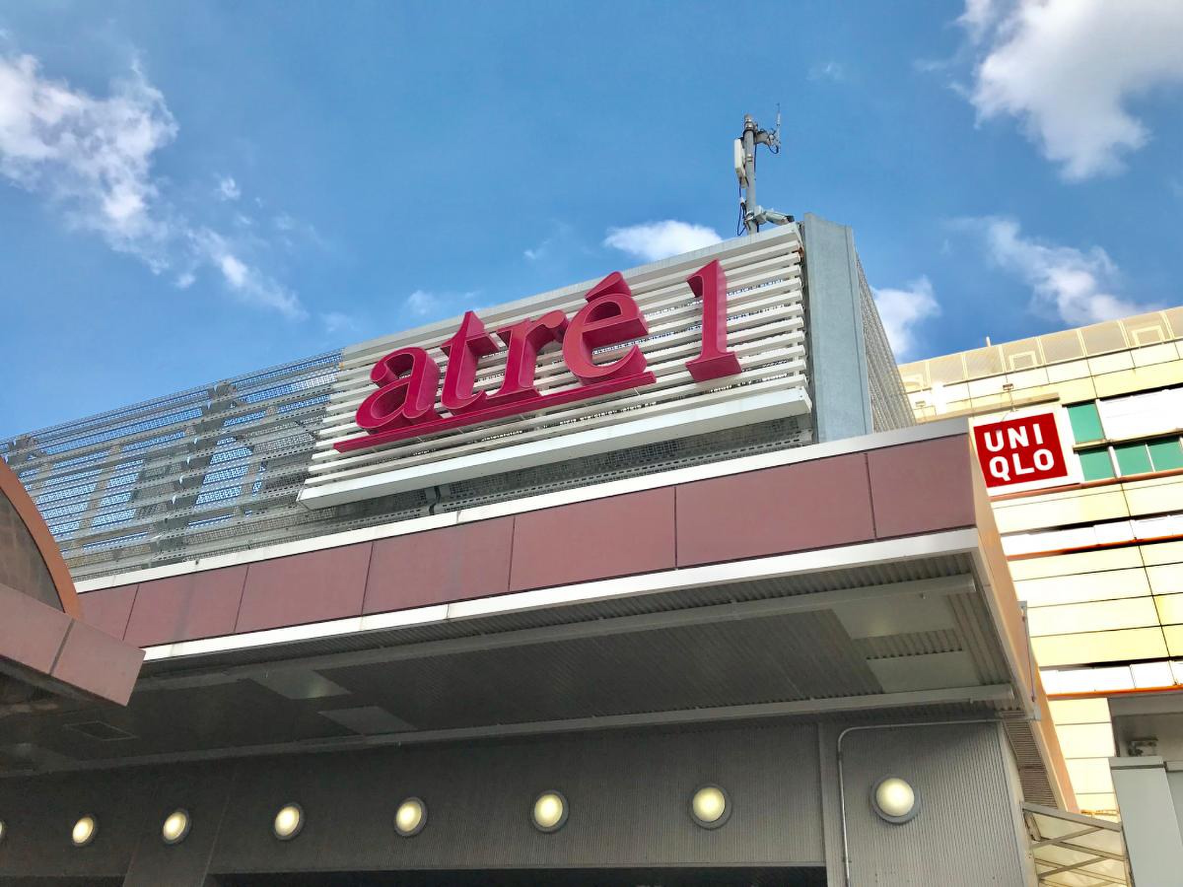 ショッピングセンター　アトレ目黒1（ショッピングセンター）まで489m