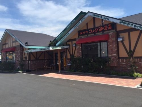 飲食店　コメダ珈琲（飲食店）まで826m