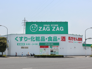 ドラックストア　ザグザグ大元店（ドラッグストア）まで340m