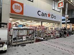 その他　Ｃａｎ★Ｄｏ武蔵小山店（その他）まで187m