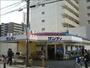 スーパー　サンディ双葉店（スーパー）まで453m