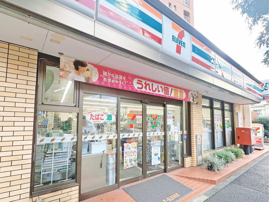 コンビニ　セブンイレブン若林陸橋店（コンビニ）まで249m