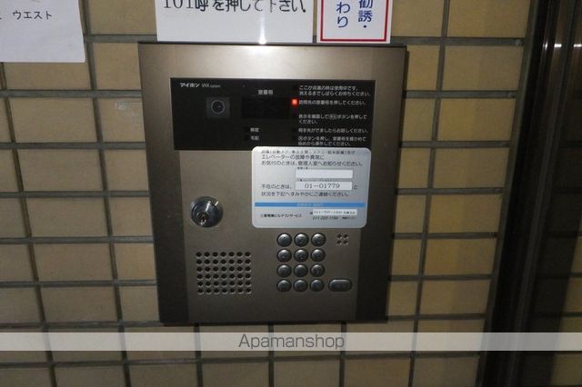 その他共有部分　その他共有部分