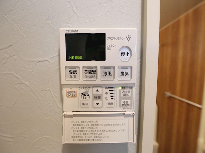 その他設備　浴室暖房乾燥機付き