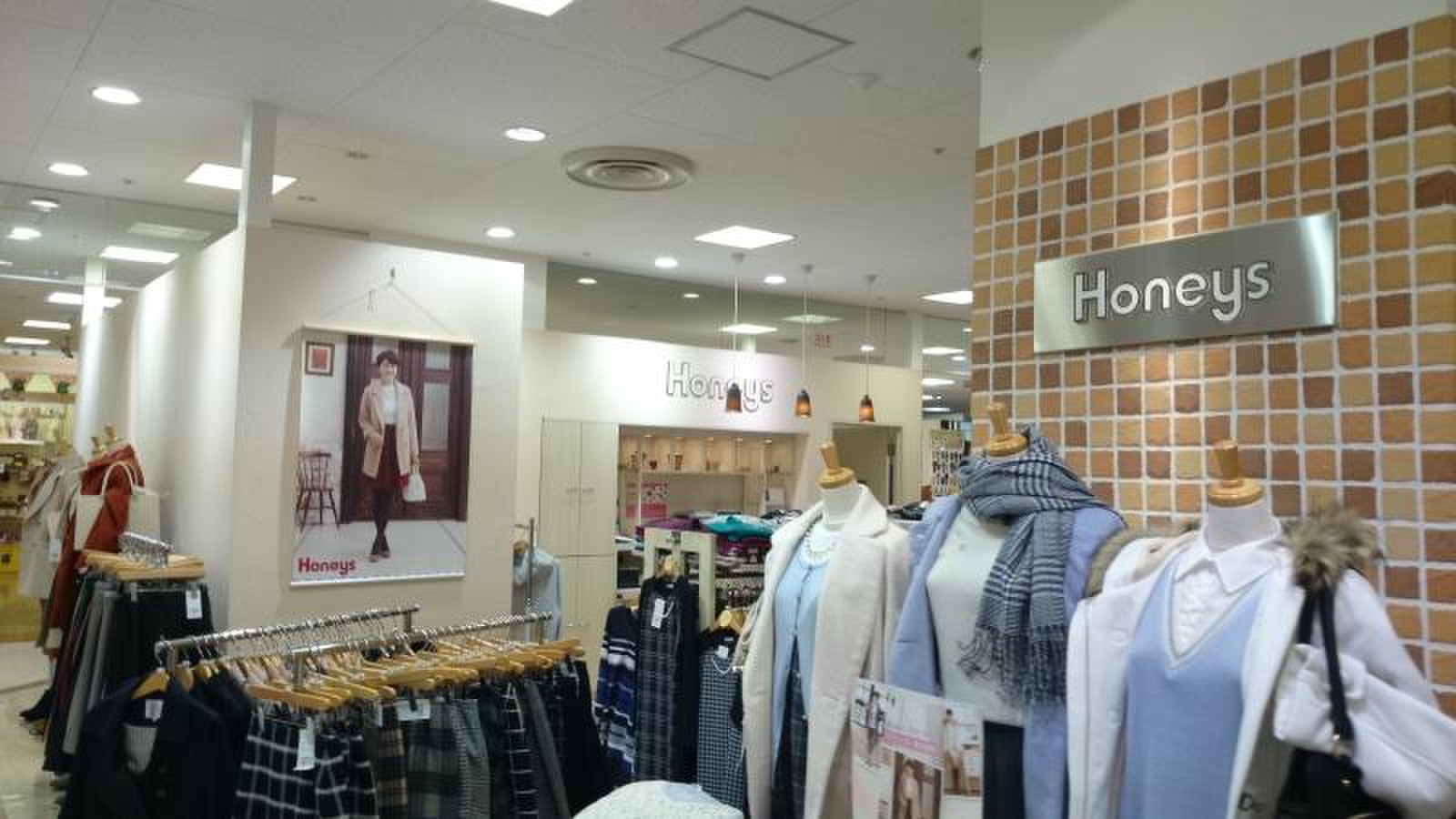 ショッピングセンター　ハニーズシァル鶴見店（ショッピングセンター）まで537m