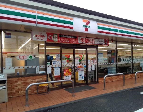 コンビニ　セブンイレブン 座間ひばりが丘1丁目店（コンビニ）まで670m