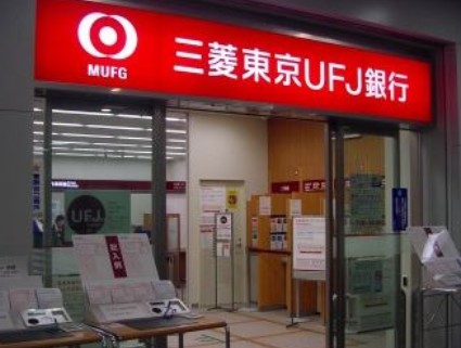 銀行　三菱東京UFJ銀行四谷三丁目支店東京女子医大出張所（銀行）まで689m