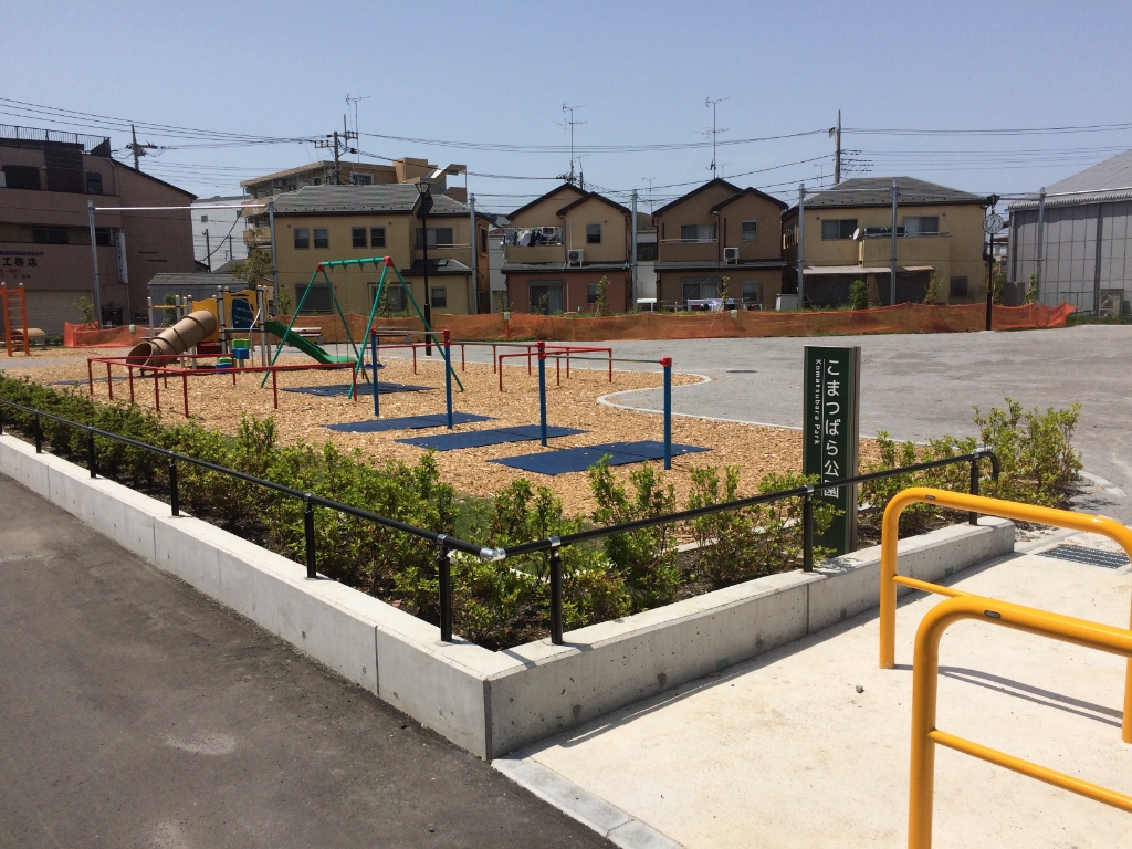 公園　こまつばら公園（公園）まで268m