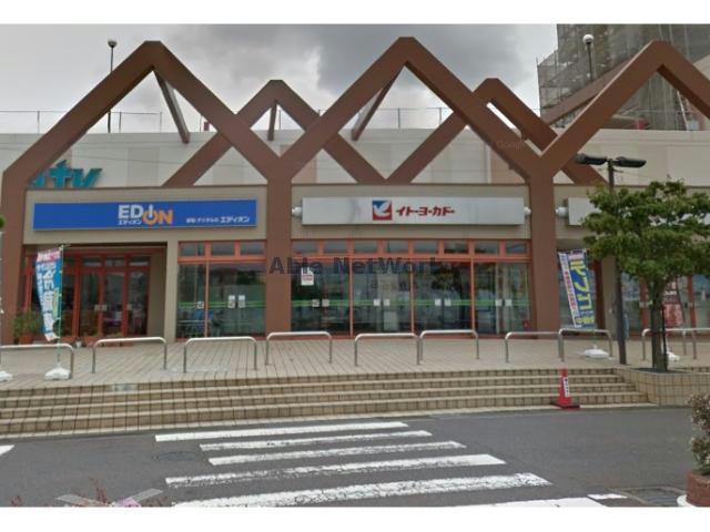 スーパー　イトーヨーカドー刈谷店（スーパー）まで853m