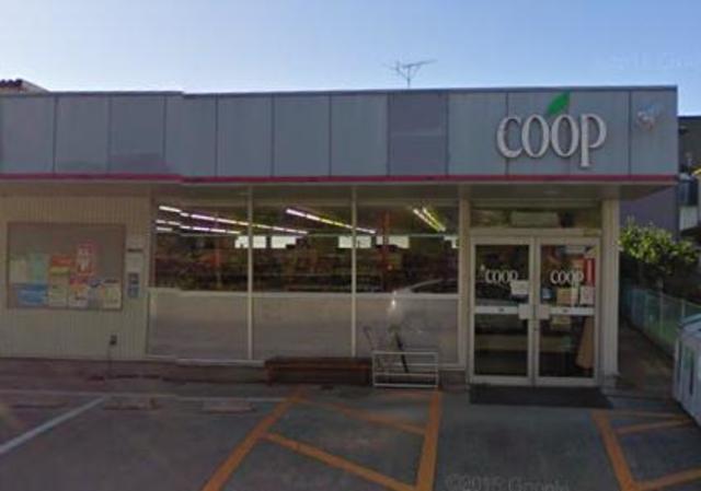 スーパー　ユーコープ愛甲店（スーパー）まで244m