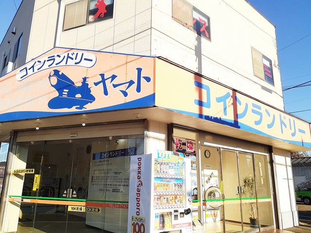 その他　コインランドリー（その他）まで466m