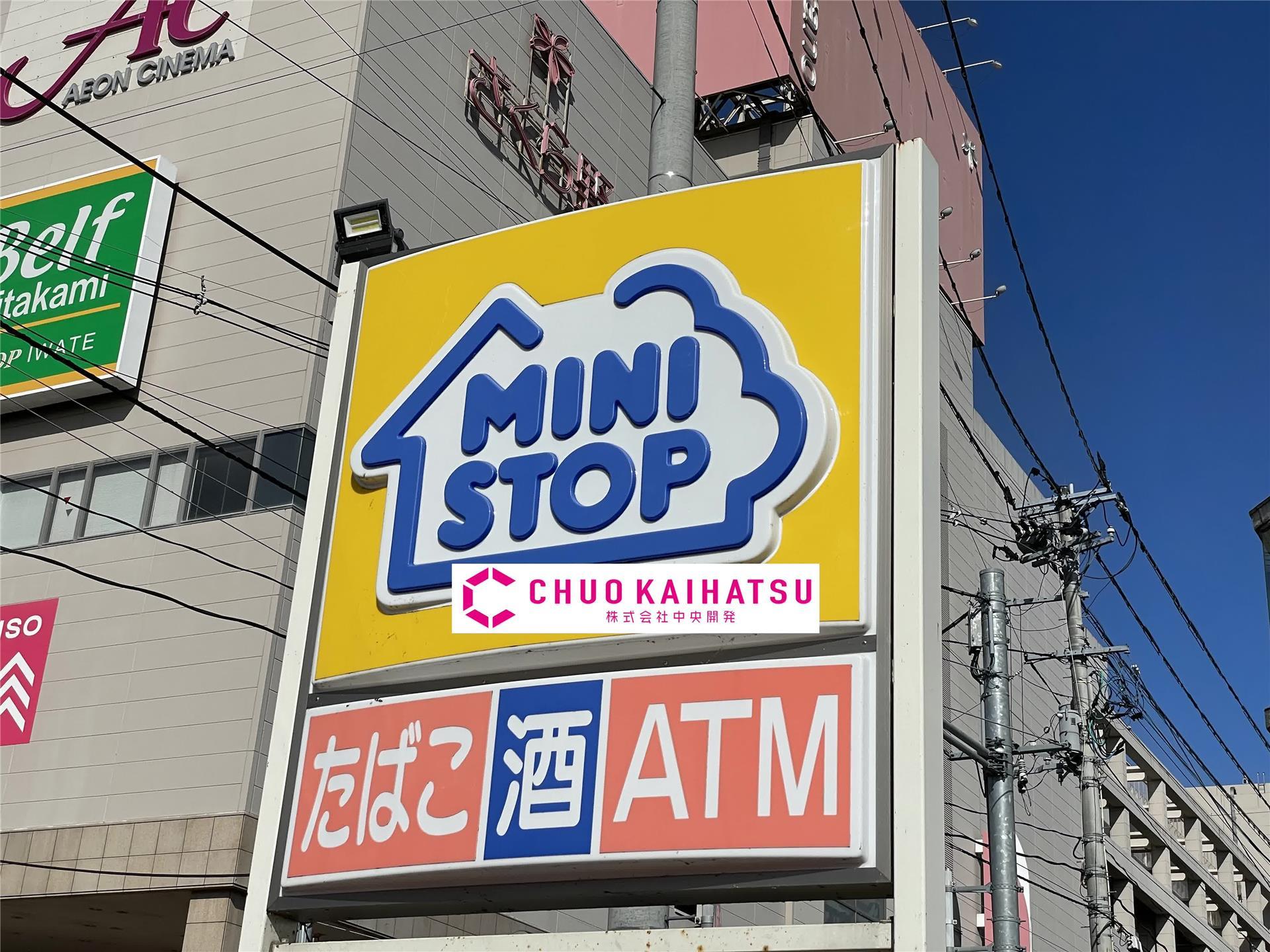 コンビニ　ミニストップ北上本通り店（コンビニ）まで1065m