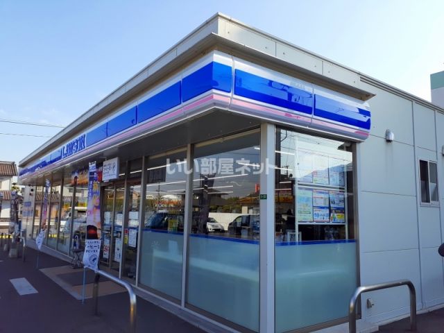 コンビニ　ローソン福山曙町６丁目店（コンビニ）まで837m