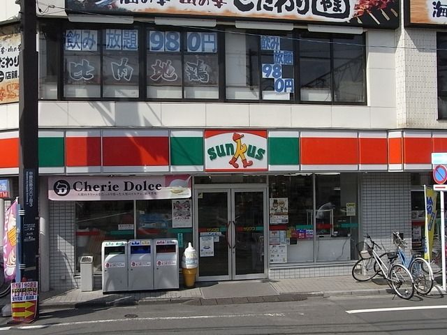 コンビニ　サンクス野方３丁目店（コンビニ）まで153m