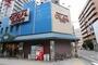 スーパー　スーパーオオカワ桜川店（スーパー）まで150m