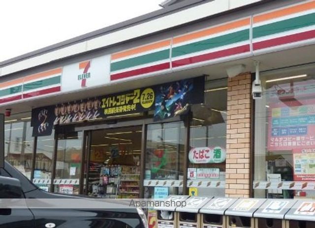 コンビニ　セブンイレブン（コンビニ）まで397m
